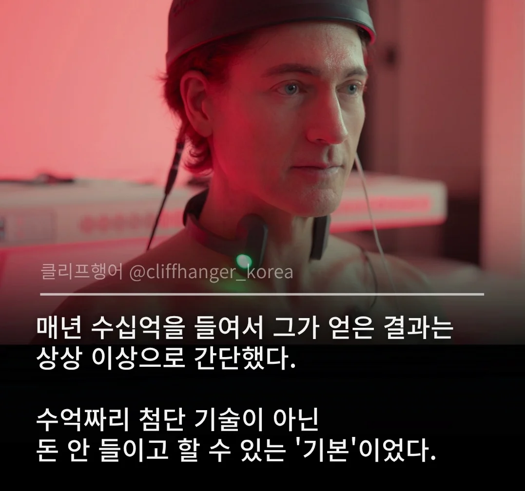 젊게 사는 41가지 방법 (3)