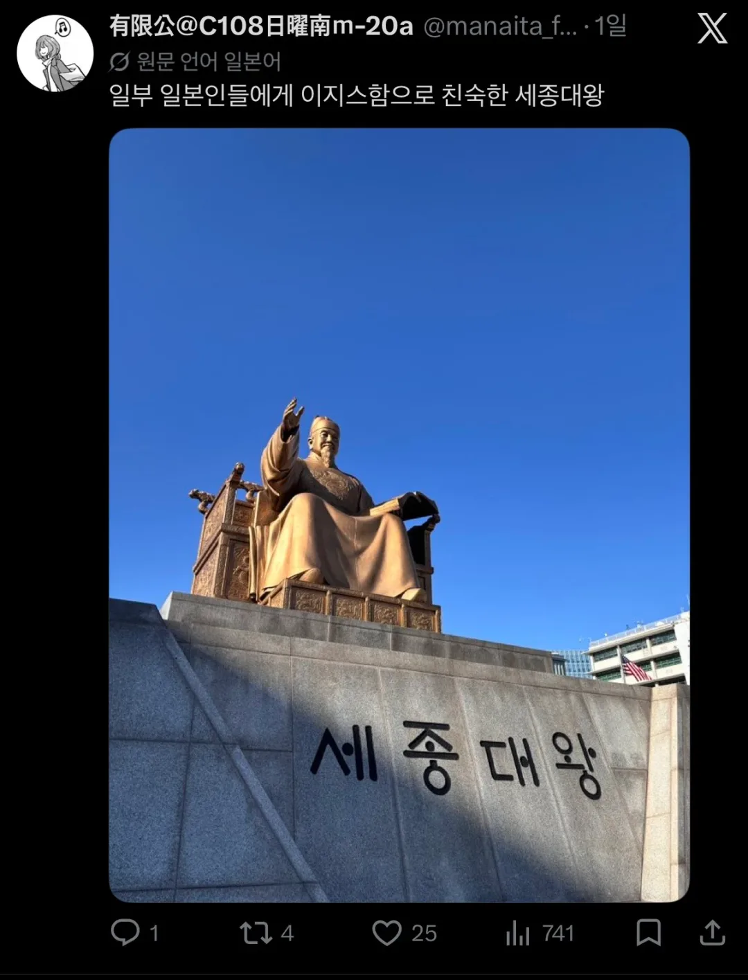 일본인이 보는 청계천 (5)