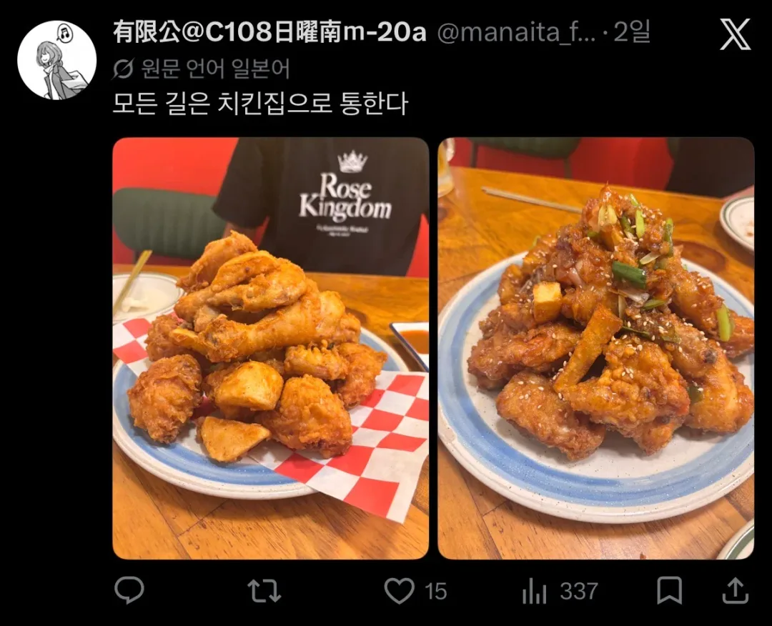 일본인이 보는 청계천 (6)