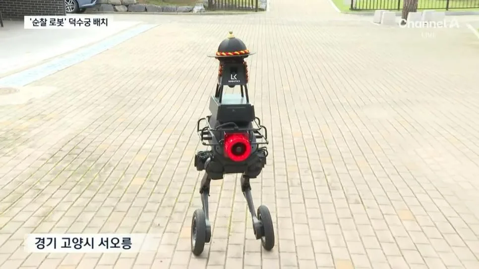 "사람이 쓰러졌다"..척척 감지하는 순찰 로봇 (2)