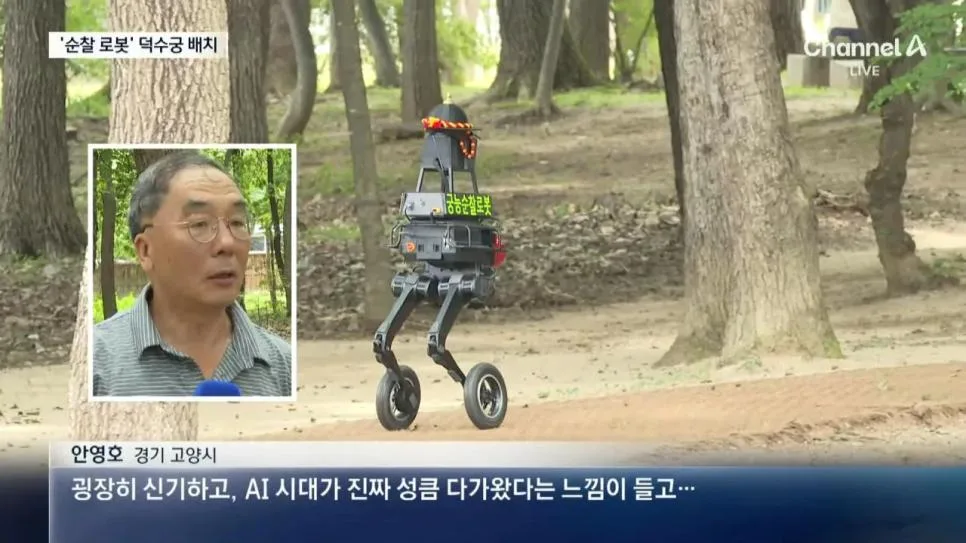 "사람이 쓰러졌다"..척척 감지하는 순찰 로봇 (5)