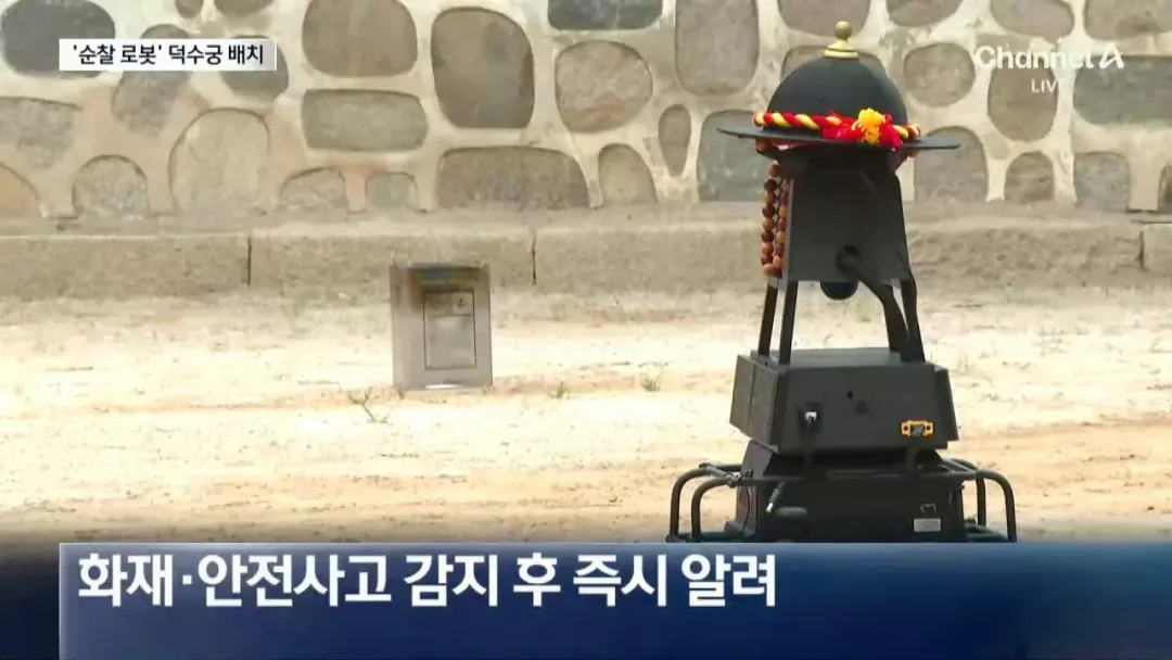 "사람이 쓰러졌다"..척척 감지하는 순찰 로봇 (6)