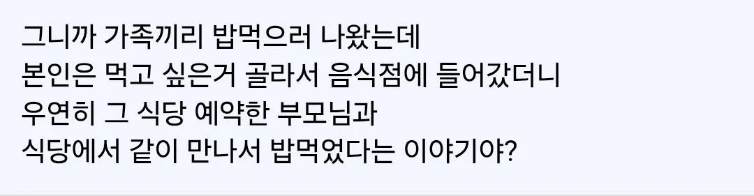 예지력, 미래를 내다보는 능력! (2)
