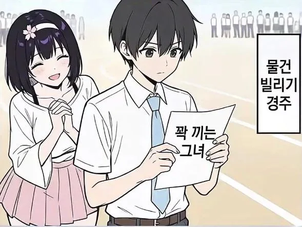 결국 빨간약을 먹은 엄마 (2)