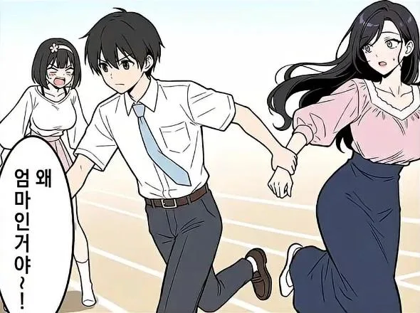 결국 빨간약을 먹은 엄마 (3)