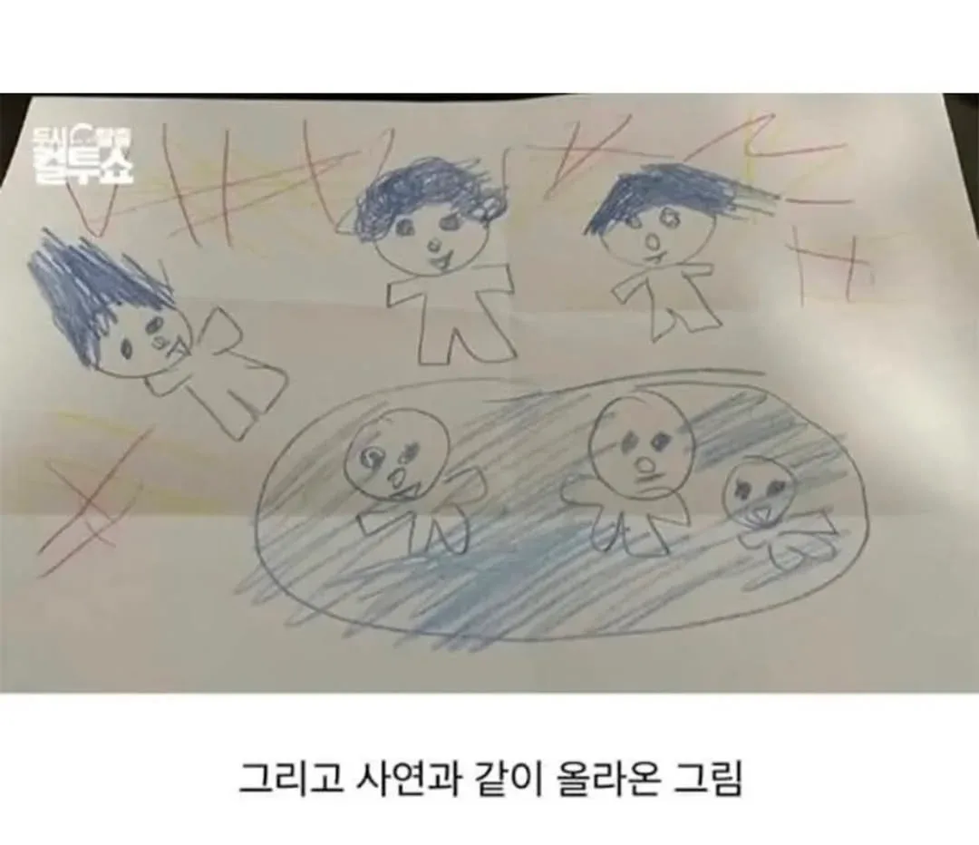 진실을 알게 된 아들 (4)