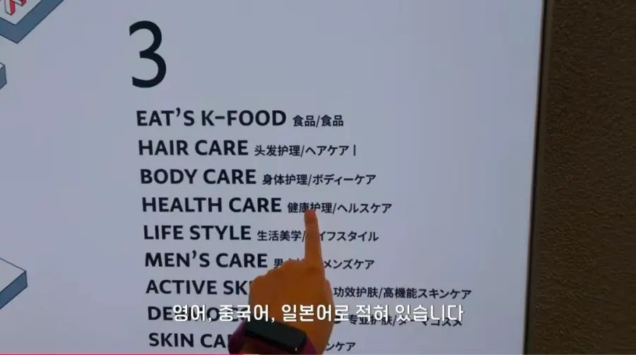 하루 매출 3억이라는 올리브영 매장 (6)