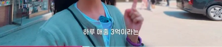 하루 매출 3억이라는 올리브영 매장 (2)