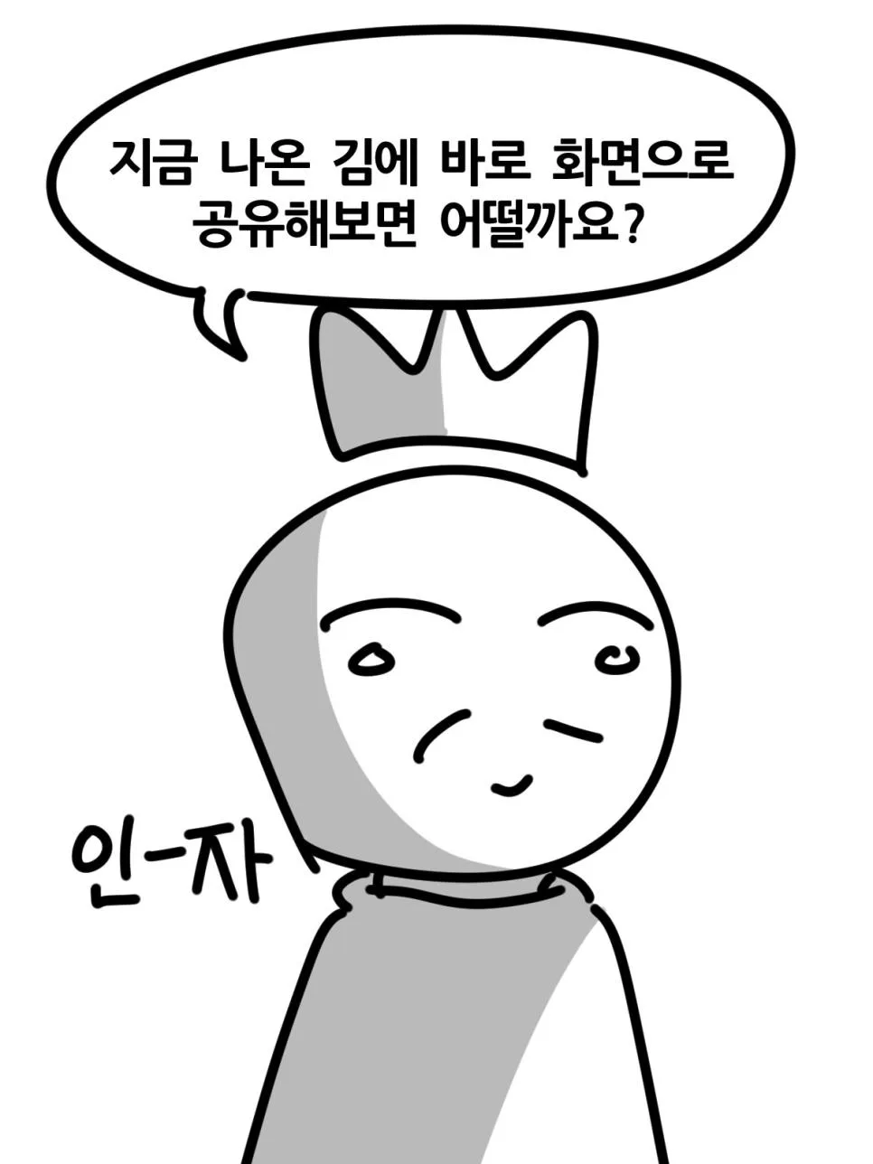 과제에 AI 썼다가 공개처형 당한 대학생.jpg (10)