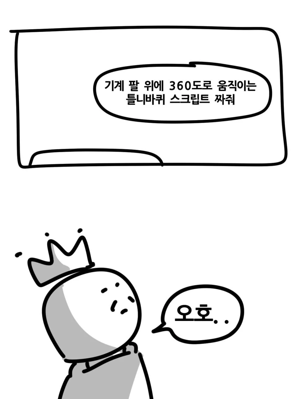 과제에 AI 썼다가 공개처형 당한 대학생.jpg (15)