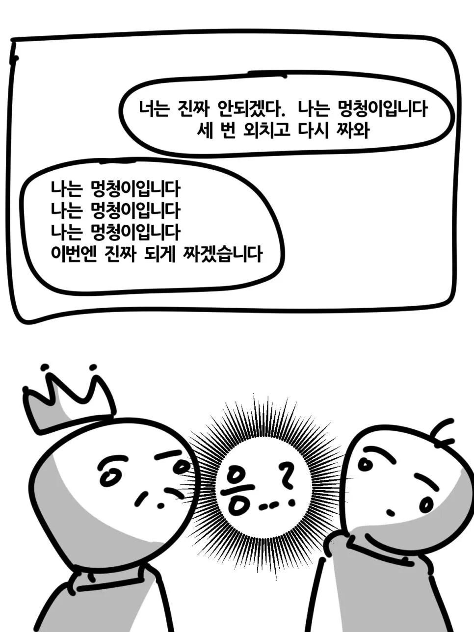 과제에 AI 썼다가 공개처형 당한 대학생.jpg (17)