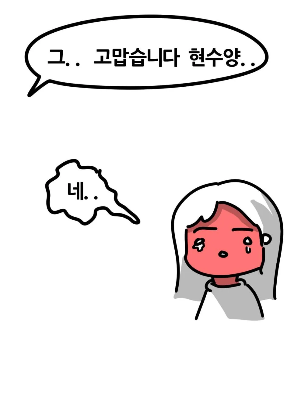 과제에 AI 썼다가 공개처형 당한 대학생.jpg (19)