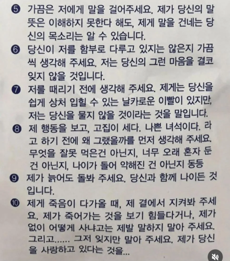 반려동물 키우는 사람 오열하게 만드는 어느 병원 약봉투 (2)