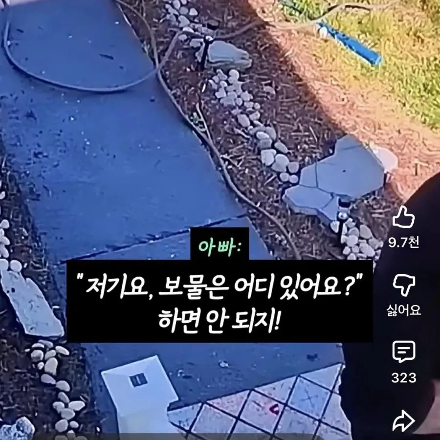 장애인에게 무례하게 군 딸내미 혼내기 (4)