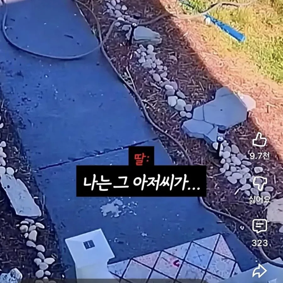 장애인에게 무례하게 군 딸내미 혼내기 (5)