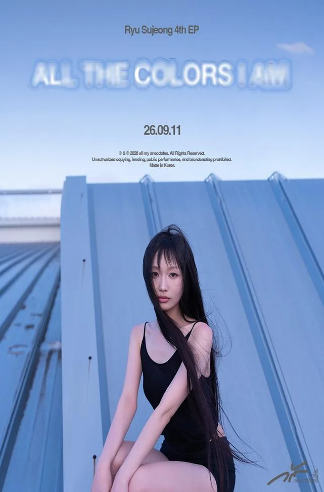 각자 자리에서 열심히 살고 있는 러블리즈 멤버들 근황 (2)