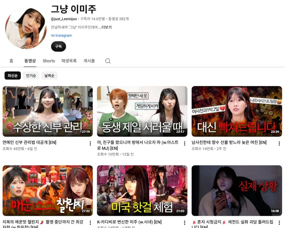 각자 자리에서 열심히 살고 있는 러블리즈 멤버들 근황 (4)