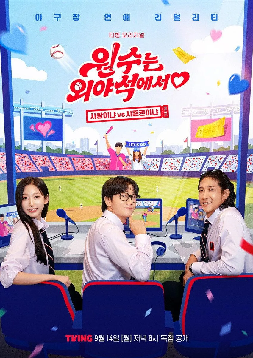 각자 자리에서 열심히 살고 있는 러블리즈 멤버들 근황 (6)