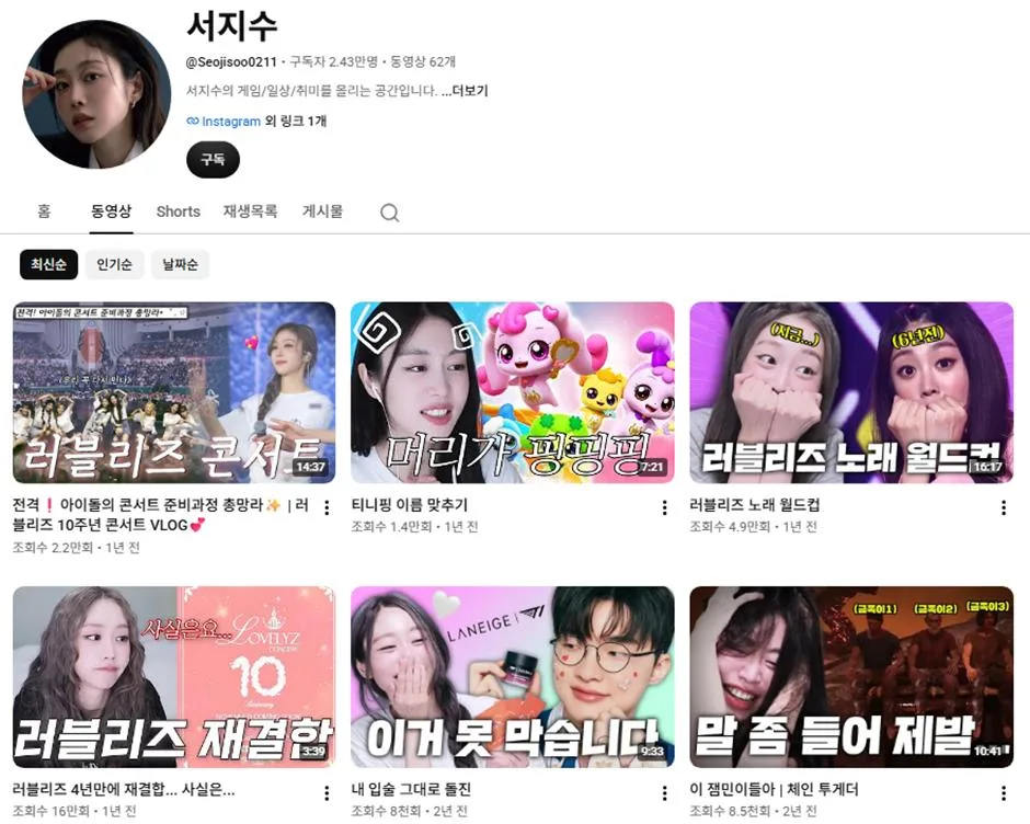 각자 자리에서 열심히 살고 있는 러블리즈 멤버들 근황 (7)