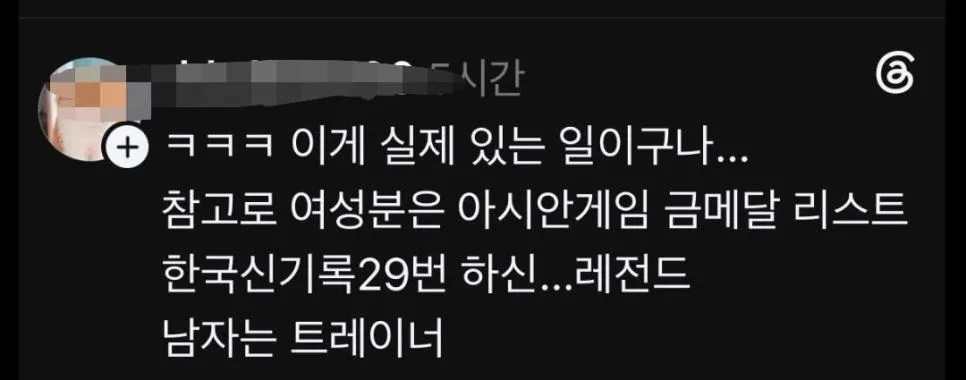 근육은 흉근만 보이고 나머지는 지방으로 보입니다만.jpg (2)