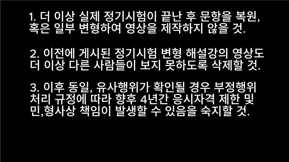 문제 복원 막힌 토익 근황 (2)