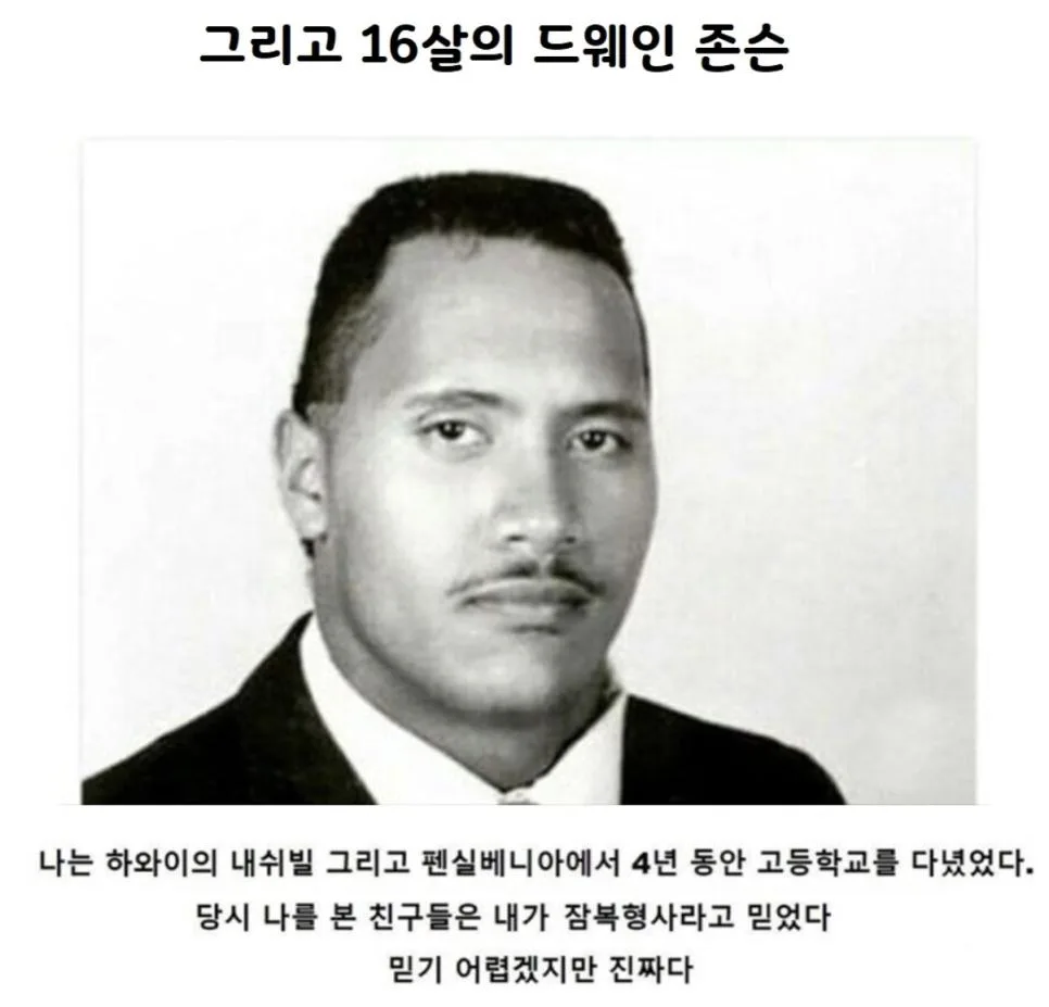 미국 남자 배우들의 청소년기 (5)