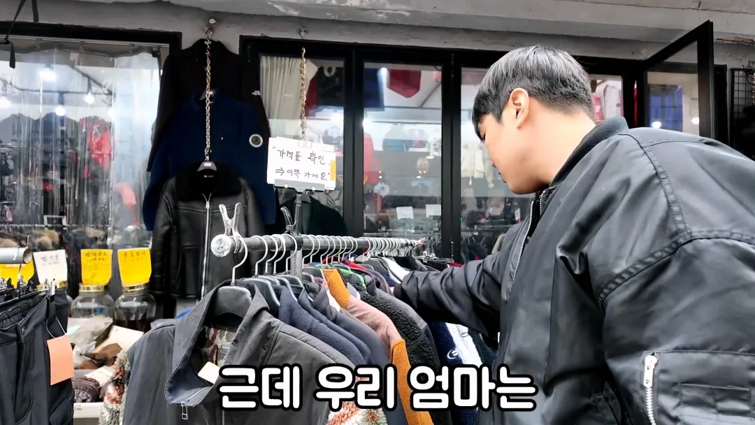 엄마가 명품 옷만 사줬다는 만능발 (10)