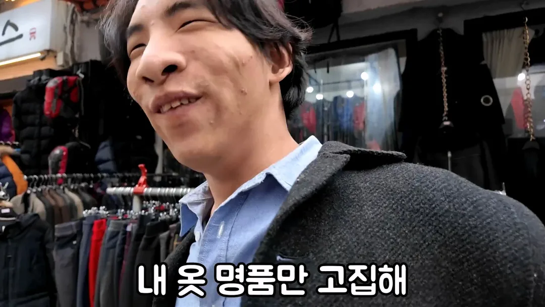 엄마가 명품 옷만 사줬다는 만능발 (11)