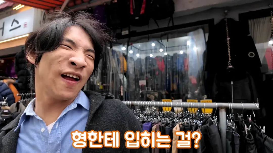 엄마가 명품 옷만 사줬다는 만능발 (12)