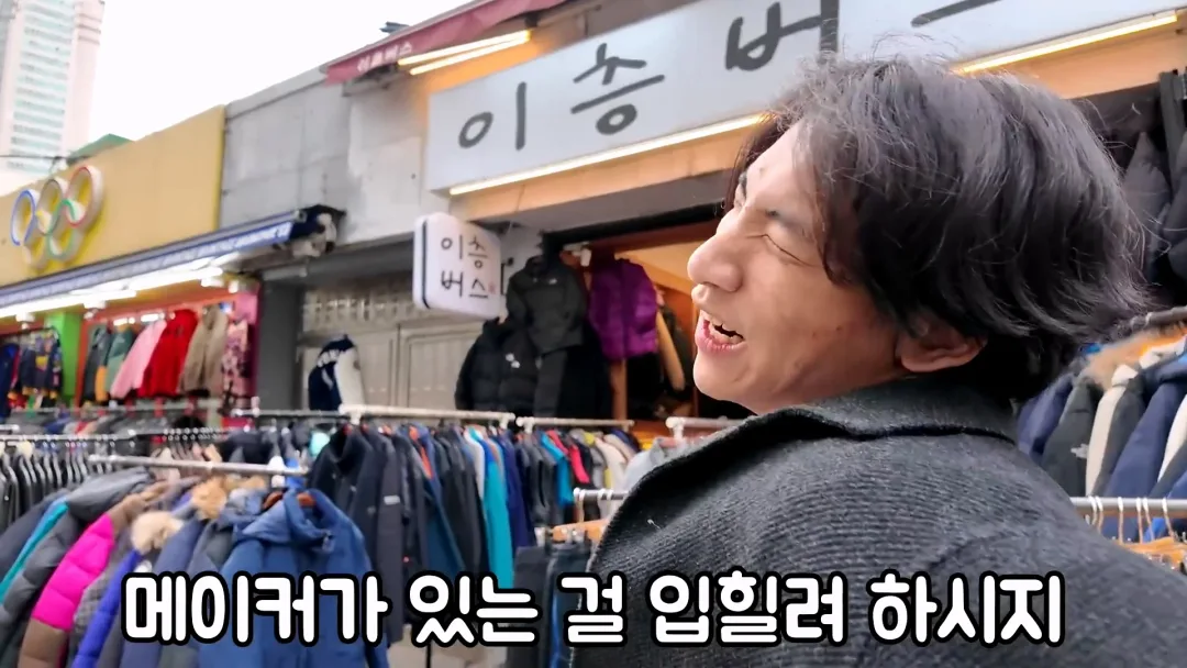 엄마가 명품 옷만 사줬다는 만능발 (17)
