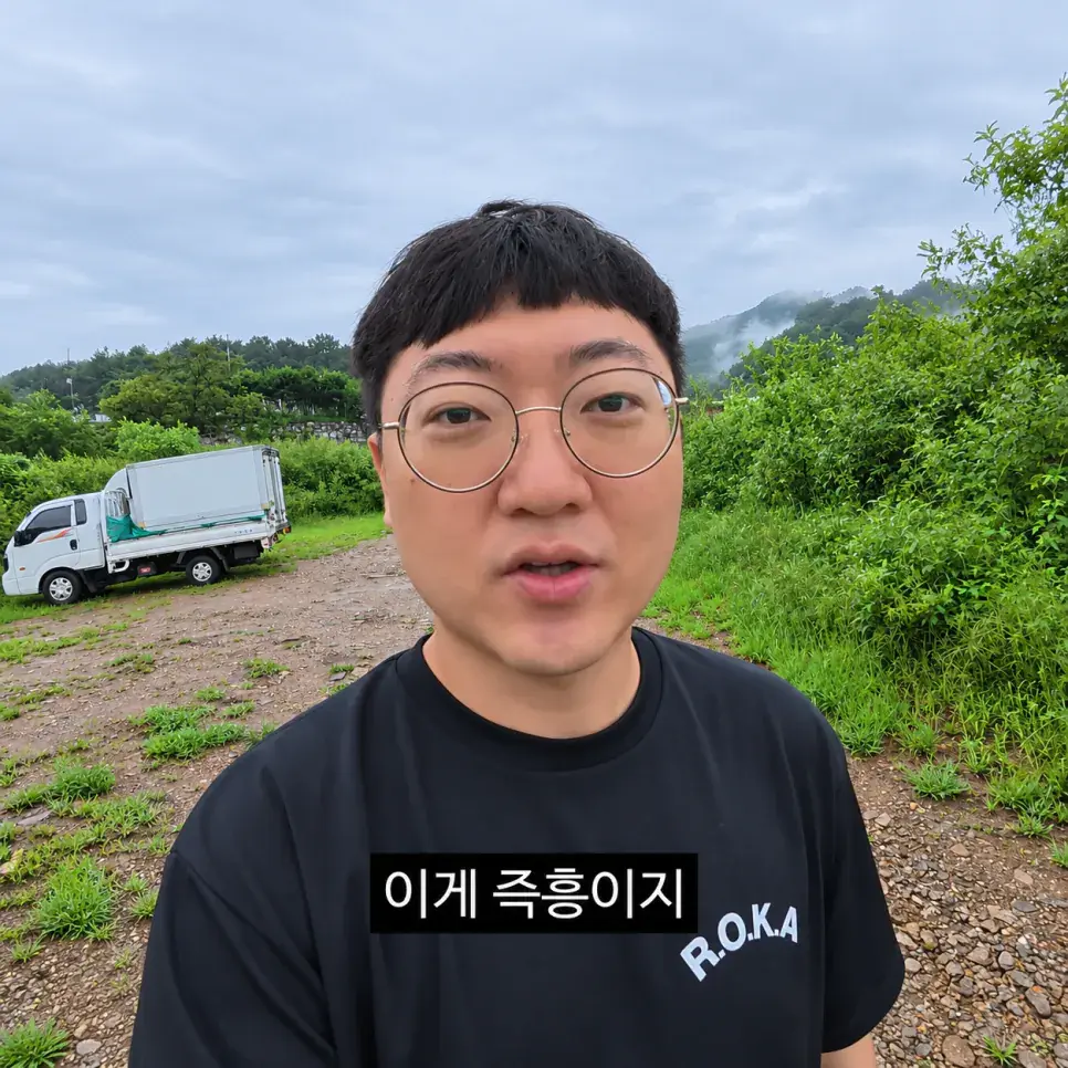 나혼산 저격 컨텐츠 찍은 김선태 (3)
