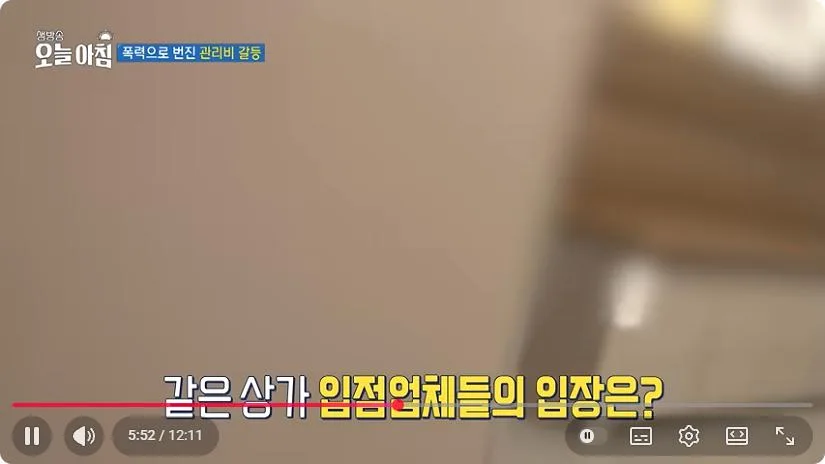 관리사무소 살충제 테러 그후 (10)
