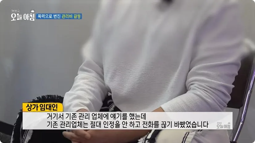 관리사무소 살충제 테러 그후 (17)