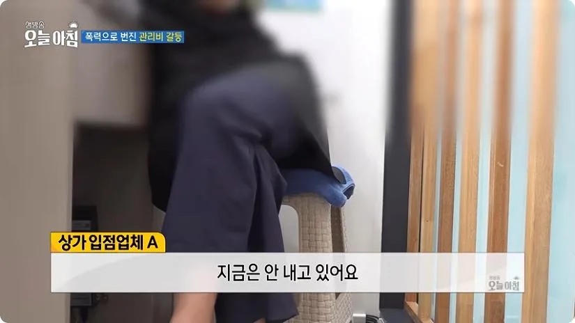 관리사무소 살충제 테러 그후 (19)