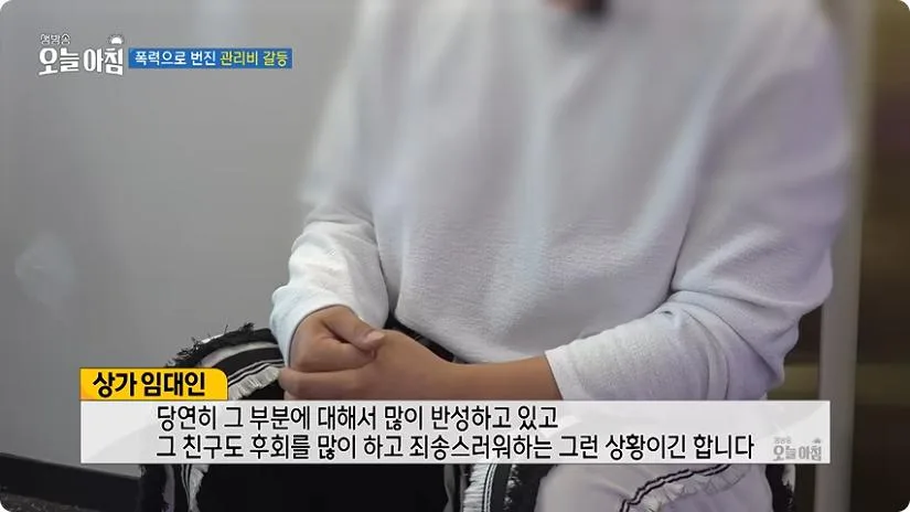 관리사무소 살충제 테러 그후 (22)