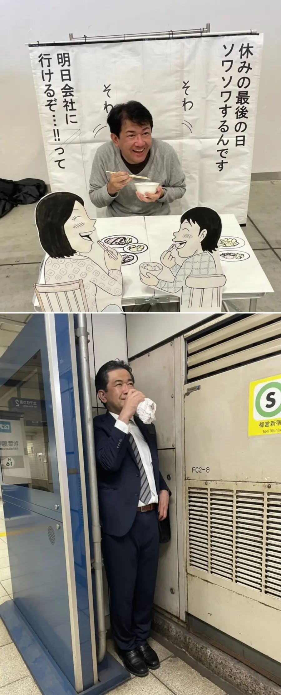 광기의 용돈아빠 (2)