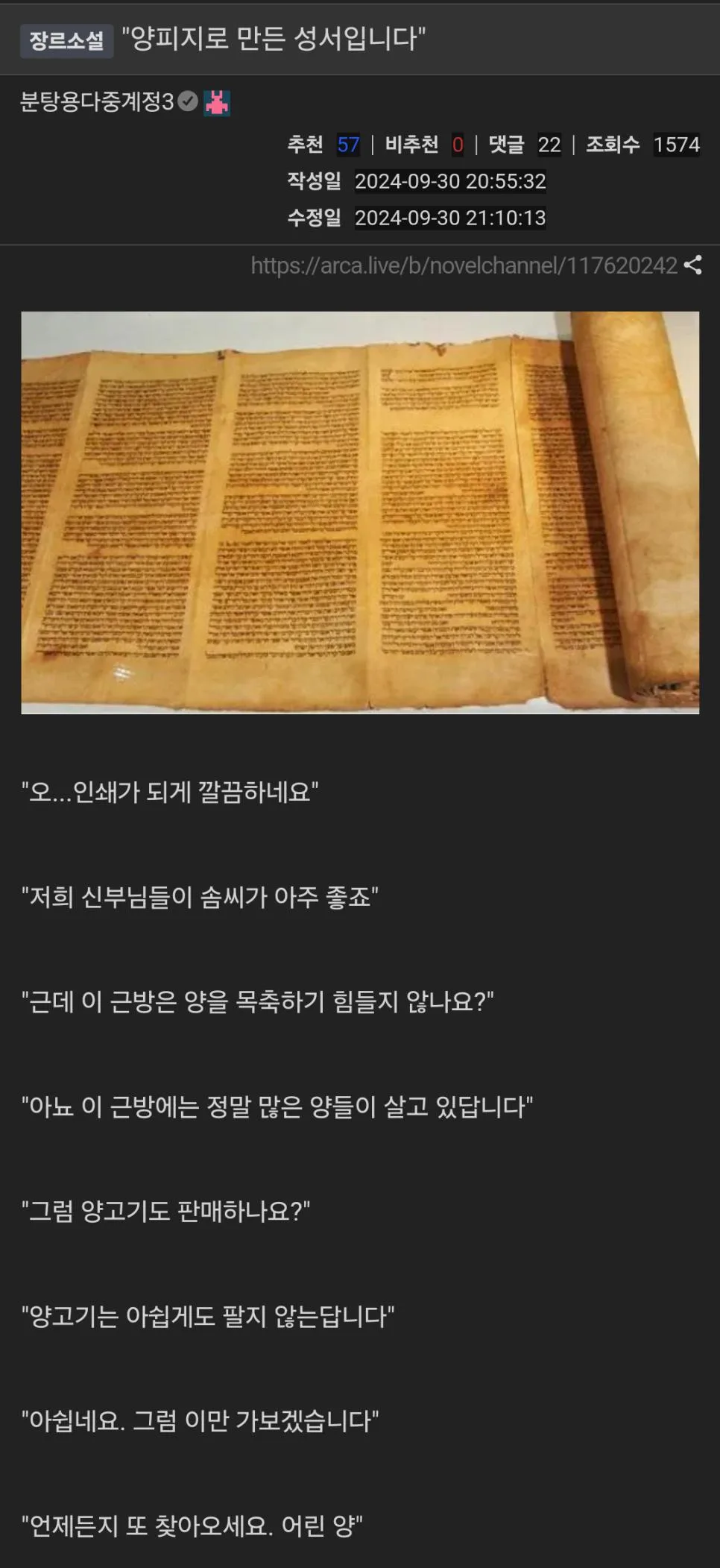 초보 작가들의 실수 (3)
