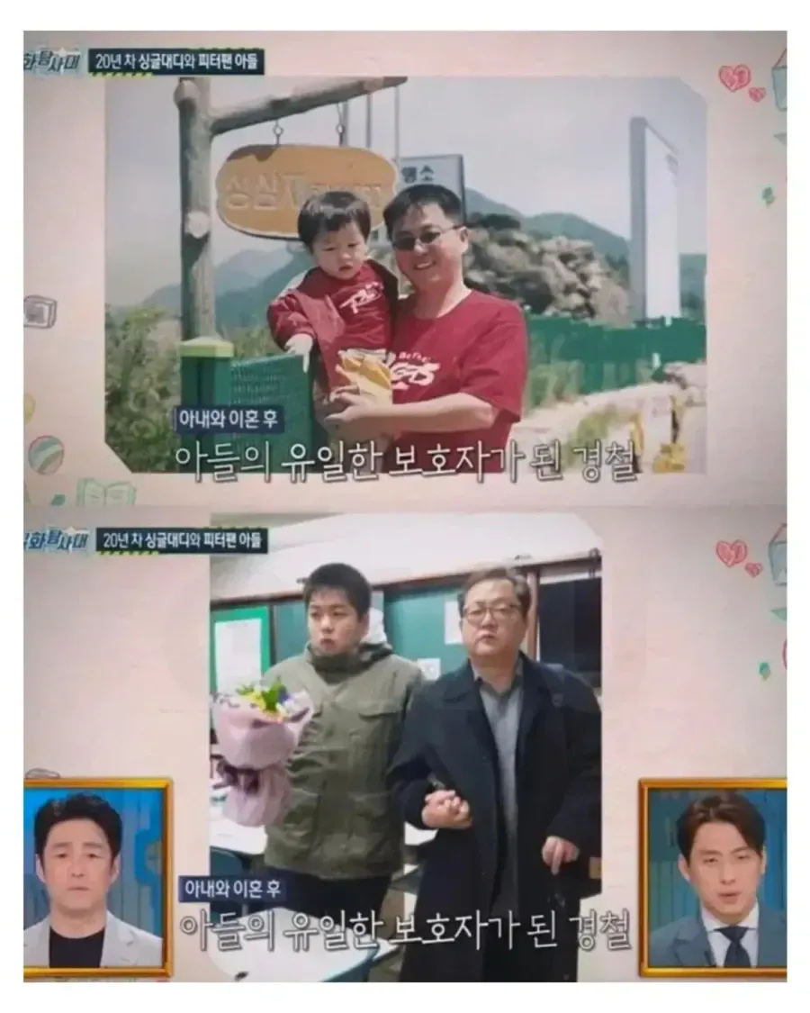 (부고) 피터팬 아빠 전경철 님 별세 (2)