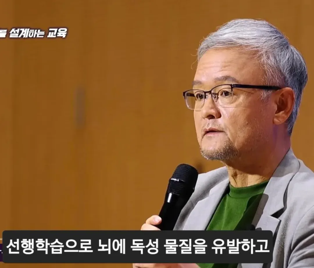 "한국은 비과학적인 미신에 기반한 교육으로 아이들을 망치고 있다" (10)