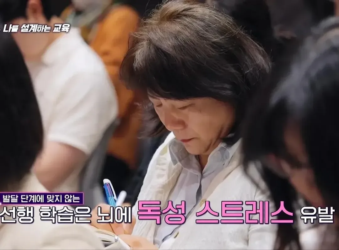 "한국은 비과학적인 미신에 기반한 교육으로 아이들을 망치고 있다" (8)