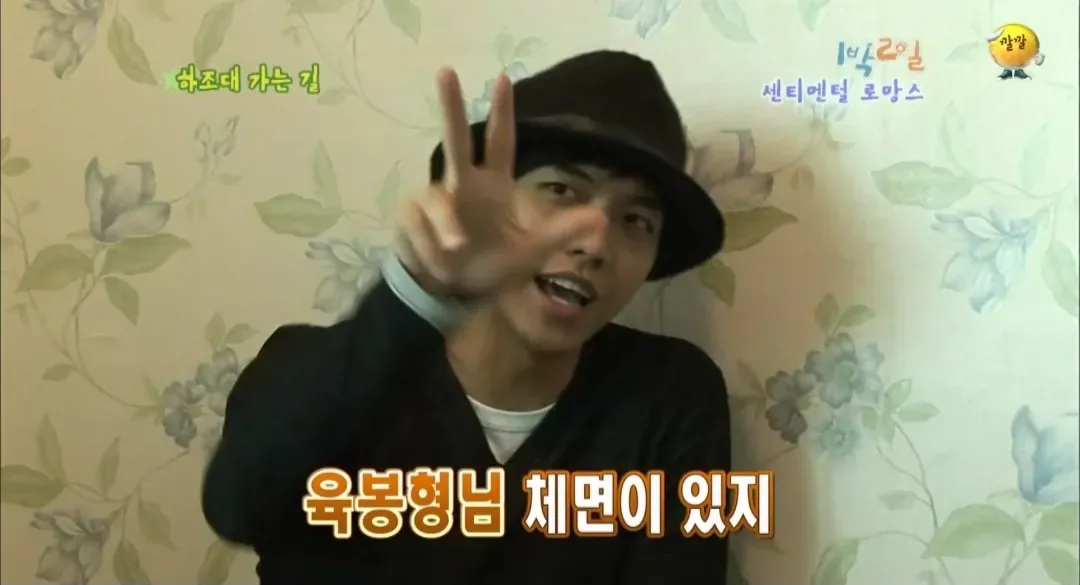 의문으로 남겨진 시즌1 1박2일 닭갈비집 미스테리 ㅋㅋㅋㅋㅋㅋ (10)