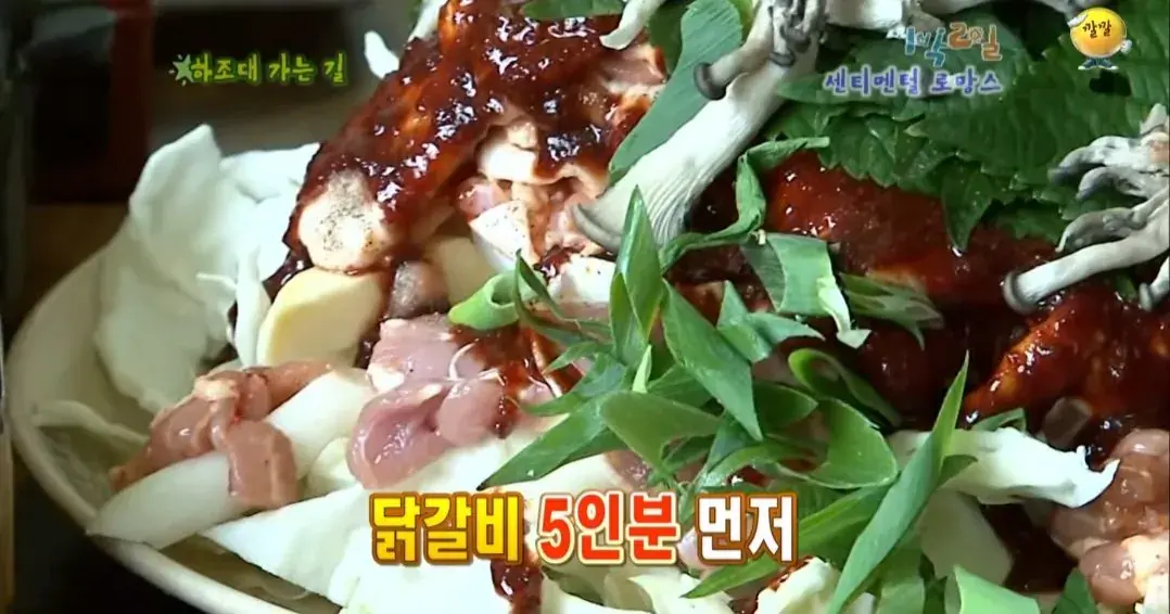 의문으로 남겨진 시즌1 1박2일 닭갈비집 미스테리 ㅋㅋㅋㅋㅋㅋ (13)