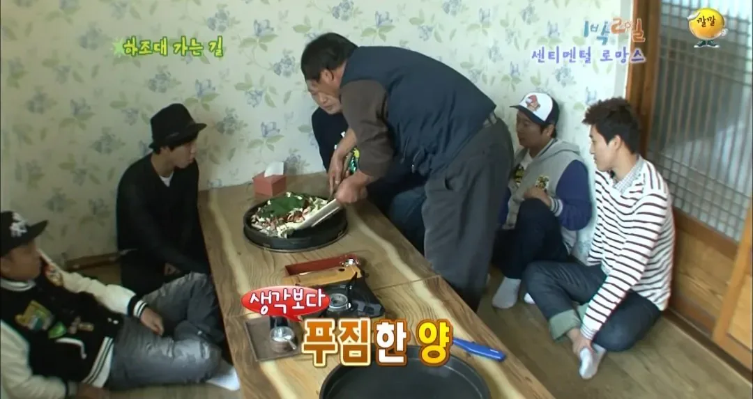 의문으로 남겨진 시즌1 1박2일 닭갈비집 미스테리 ㅋㅋㅋㅋㅋㅋ (14)