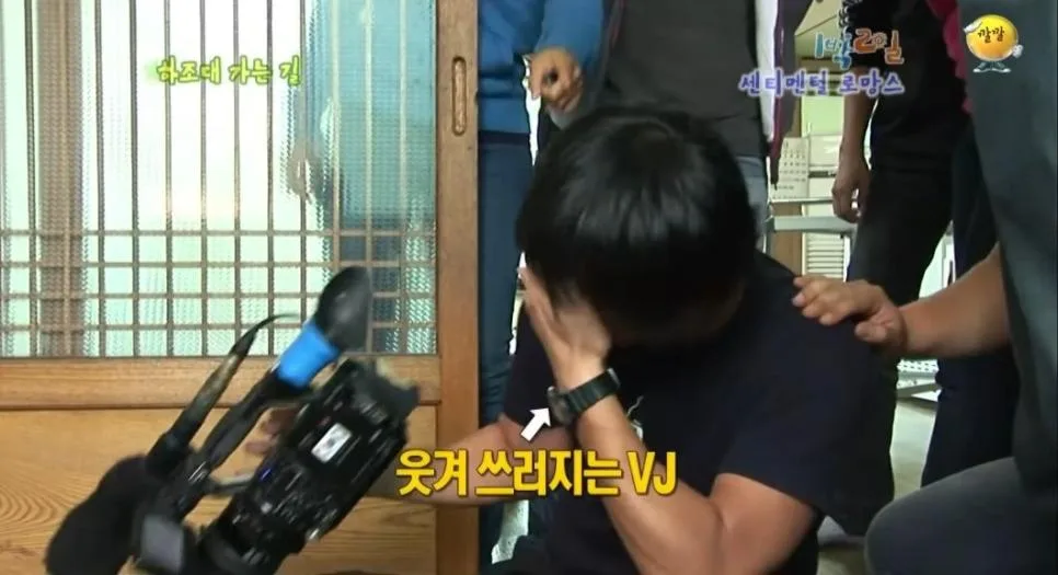 의문으로 남겨진 시즌1 1박2일 닭갈비집 미스테리 ㅋㅋㅋㅋㅋㅋ (17)