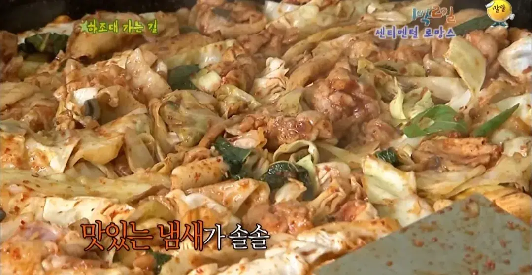 의문으로 남겨진 시즌1 1박2일 닭갈비집 미스테리 ㅋㅋㅋㅋㅋㅋ (19)