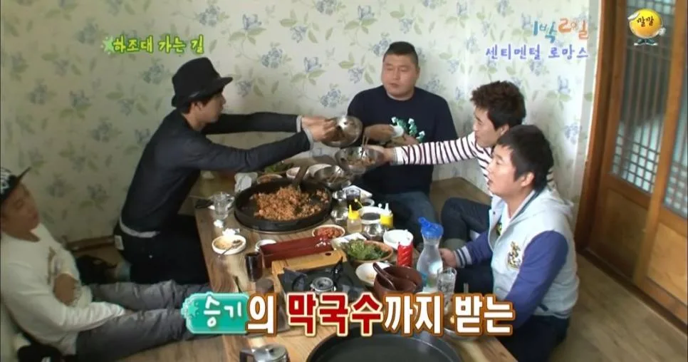 의문으로 남겨진 시즌1 1박2일 닭갈비집 미스테리 ㅋㅋㅋㅋㅋㅋ (26)
