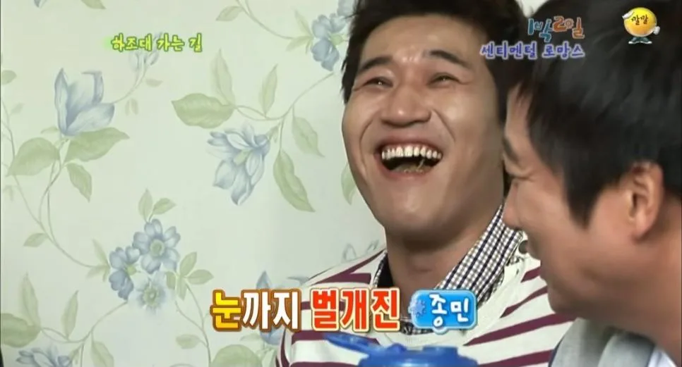 의문으로 남겨진 시즌1 1박2일 닭갈비집 미스테리 ㅋㅋㅋㅋㅋㅋ (31)