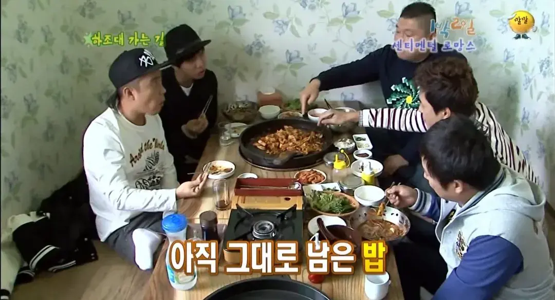 의문으로 남겨진 시즌1 1박2일 닭갈비집 미스테리 ㅋㅋㅋㅋㅋㅋ (32)