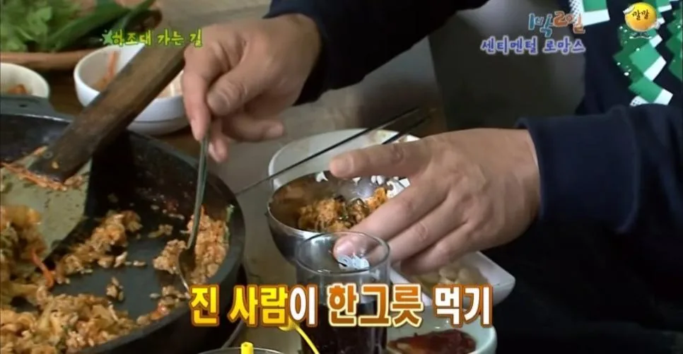 의문으로 남겨진 시즌1 1박2일 닭갈비집 미스테리 ㅋㅋㅋㅋㅋㅋ (33)