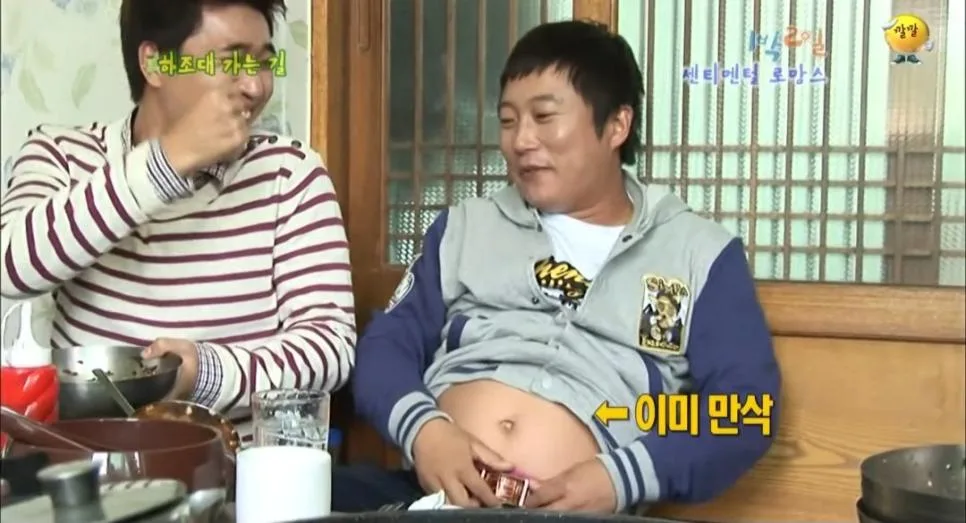 의문으로 남겨진 시즌1 1박2일 닭갈비집 미스테리 ㅋㅋㅋㅋㅋㅋ (37)